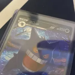 Chinese - Gengar Full Art Pokemon ID RRR Holo 057/180 NM - Image 4