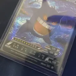Chinese - Gengar Full Art Pokemon ID RRR Holo 057/180 NM - Image 5