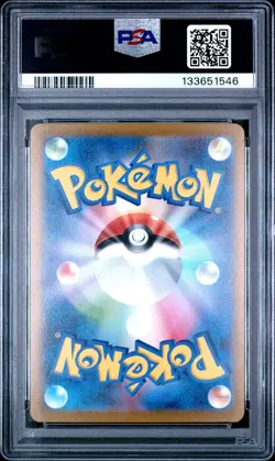 2023 POKEMON JAPANESE SV-P PROMO YU NAGABA X POKEMON #067 UMBREON PSA 10 - Image 2