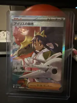 Iris's Fighting Spirit 247/193 Mega Dream EX SAR Pokemon TCG NM (Japanese) - Image 1