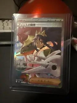 Iris's Fighting Spirit 247/193 Mega Dream EX SAR Pokemon TCG NM (Japanese) - Image 4