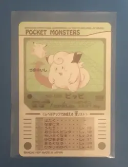 1997 Japanese Bandai Pocket Monsters Sealdass Pippi Sticker #35 Prism - Image 2