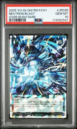 2025 YU-GI-OH! RUSH DUEL JPN RD/5TH1-5TH ANV PACK #JP038 NEUTRON BLAST PSA 10 - Image 1