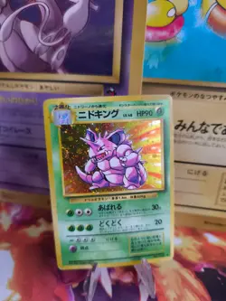 Pokemon Karte Card Nidoking Base Expansion Holo Wotc japanese VG Swirl Offcenter - Image 1
