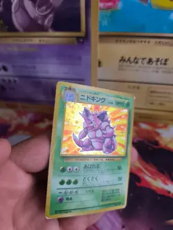 Pokemon Karte Card Nidoking Base Expansion Holo Wotc japanese VG Swirl Offcenter - Image 2