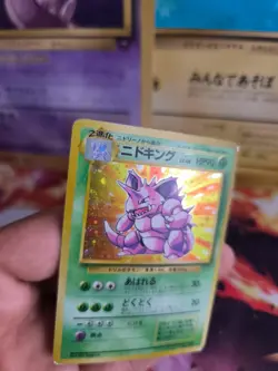 Pokemon Karte Card Nidoking Base Expansion Holo Wotc japanese VG Swirl Offcenter - Image 4