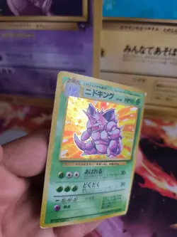 Pokemon Karte Card Nidoking Base Expansion Holo Wotc japanese VG Swirl Offcenter - Image 5