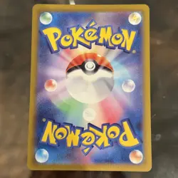 Skeledirge 019/106 Pokemon Card Pokemon TCG Holo Japanese - Image 2