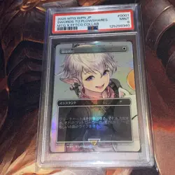 Swords To Plowshares Mtg Final Fantasy Borderless Promo Foil Nm PSA 9 Japanese - Image 1