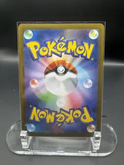 Chandelure AR 102/086 Black Bolt sv11B 2025 Pokemon Card Japanese - Image 2