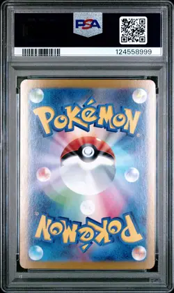 2024 POKEMON JPN SV8A-TERASTAL FEST EX SPECIAL ART RARE #211 ESPEON EX PSA 10 - Image 2