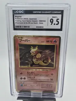 “CGC 9.5 MINT Magmar Holo 006/032 Charizard & Ho-Oh ex Pokemon Card” - Image 1