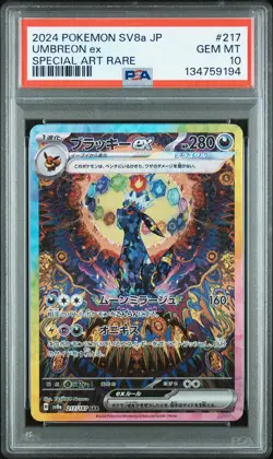 2024 POKEMON JPN SV8A-TERASTAL FEST EX SPECIAL ART RARE #217 UMBREON EX PSA 10 - Image 1