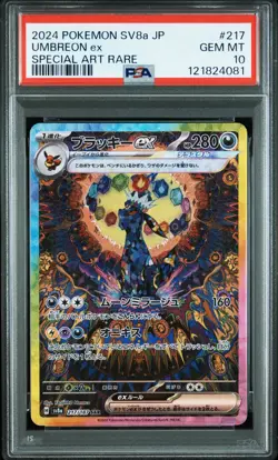 2024 POKEMON JPN SV8A-TERASTAL FEST EX SPECIAL ART RARE #217 UMBREON EX PSA 10 - Image 1