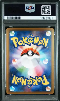 2024 POKEMON JPN SV8A-TERASTAL FEST EX SPECIAL ART RARE #217 UMBREON EX PSA 10 - Image 2