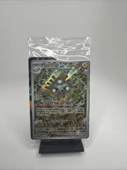 Pokemon TCG Magneton Promo Card Surging Sparks Series, Sealed - Image 1