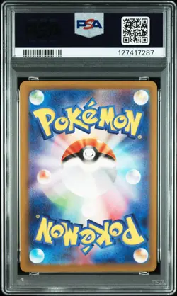 Wartortle 002/032 Pokemon Classic Collection (JP) PSA 8 Graded Card Slab NM MT - Image 2