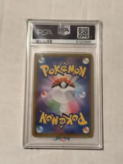 2020 POKEMON JPN SWORD & SHIELD SHINY STAR V #307 FULL ART/CHARIZARD V PSA 10 - Image 2