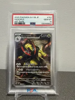 Pokemon Haxorus 152/086 SV11B Black Bolt Art Rare Holo JP PSA 10 2025 - Image 1