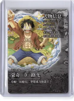 BOX HIT SSR!!! ONE PIECE Monkey D. Luffy HOLOFOIL - Image 2