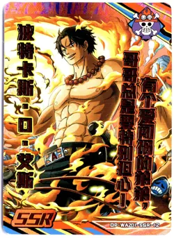 BOX HIT SSR!!! ONE PIECE Portgas D. Ace HOLOFOIL - Image 1
