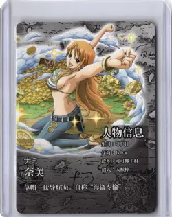 BOX HIT SSR!!! ONE PIECE Nami HOLOFOIL - Image 2