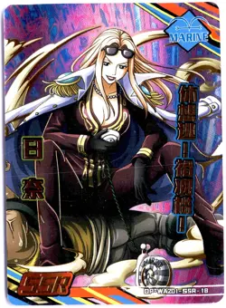 BOX HIT!!! ONE PIECE Hina HOLOFOIL SSR - Image 1