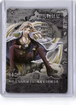 BOX HIT!!! ONE PIECE Hina HOLOFOIL SSR - Image 2
