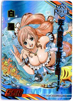 BOX HIT!!! ONE PIECE Shirahoshi HOLOFOIL SSR - Image 1
