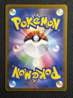Charmeleon AR Holo Card Art Rare 169/165 SV2a Japanese 151 Pokemon NM Condition - Image 2