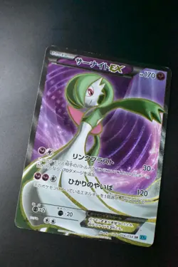 Gardevoir EX 056/054 Cruel Traitor 2016 SR FUll Art Japanese Pokemon Card - Image 3