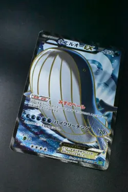 Wailord EX 071/070 Tidal Storm 2014 SR FA 1st Edition Japanese Pokemon Card - Image 3