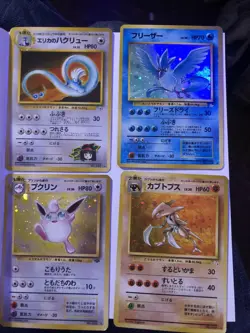 EPIC Pokemon Set,Holos,1st EDs, Base Set Cards,Vintage Toys, Stickers And More! - Image 5