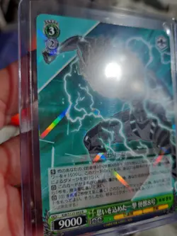 Kaiju No. 8 Anime Manga Holo Foil Weiss Schwarz Trading Card 043 R Union Arena - Image 3