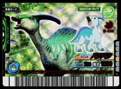 PARIS PARASAUROLOPHUS 2007 3RD EDITION DINOSAUR KING ARCADE CARD - Image 1
