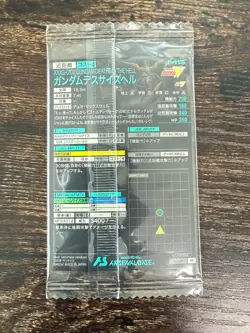 Gundam ARSENAL BASE Card Wing Gundam Deathscythe hell BANDAI JAPAN PR-208 PR-209 - Image 5