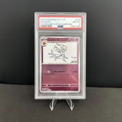 Sylveon - 070/SV-P 070/SV-P Sv-P Promotional Cards Holo (Japanese) - Image 1