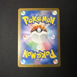 Numel AR 198/193 MEGA Dream ex M2a Pokemon Card Japanese Near Mint #121660 - Image 4