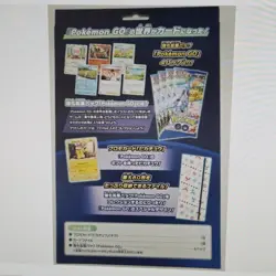 Pokemon Cards Game Sword & Shield Pokemon GO Card File Set + Pikachu Promo ! 4521329365893 - Image 2