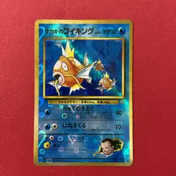 Giovanni’s Magikarp Vintage Japanese Pokemon Vending Series Sticker Heart Holo - Image 1