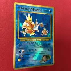 Giovanni’s Magikarp Vintage Japanese Pokemon Vending Series Sticker Heart Holo - Image 2