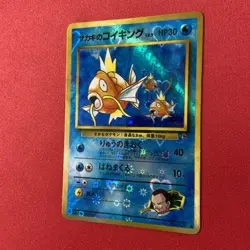 Giovanni’s Magikarp Vintage Japanese Pokemon Vending Series Sticker Heart Holo - Image 3