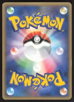 Pokemon Japanese Raikou ex 014/033 Aqua Half Deck HEAVY PLAY-3 - Image 2