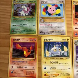 Japanese Pokemon TCG Vintage 1996 Lot: VLP-DMG Holo & Non-holo - Pocket Monsters - Image 1