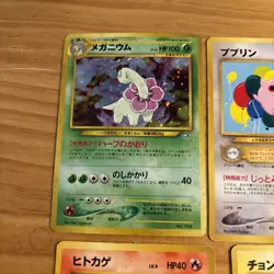 Japanese Pokemon TCG Vintage 1996 Lot: VLP-DMG Holo & Non-holo - Pocket Monsters - Image 4