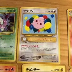 Japanese Pokemon TCG Vintage 1996 Lot: VLP-DMG Holo & Non-holo - Pocket Monsters - Image 5