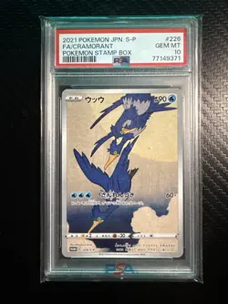Pokemon 2021 Cramorant Stamp Box 226/S-p FULL ART PSA 10 Gem MT - Image 1
