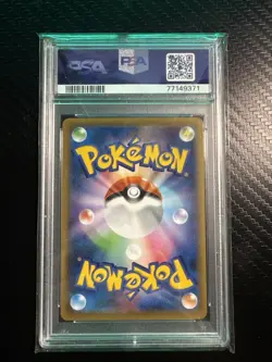 Pokemon 2021 Cramorant Stamp Box 226/S-p FULL ART PSA 10 Gem MT - Image 2