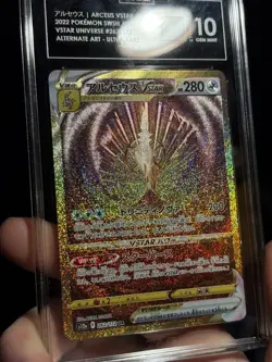 2022 POKEMON JPN SWORD & SHIELD VSTAR UNIVERSE #262 FULL ART/ARCEUS VSTAR TAG 10 - Image 3