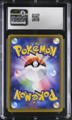Pokemon Pretend Grunt Pikachu Special Bx. Japanese Holo Promo 014/SM-P CGC 9.5 - Image 2